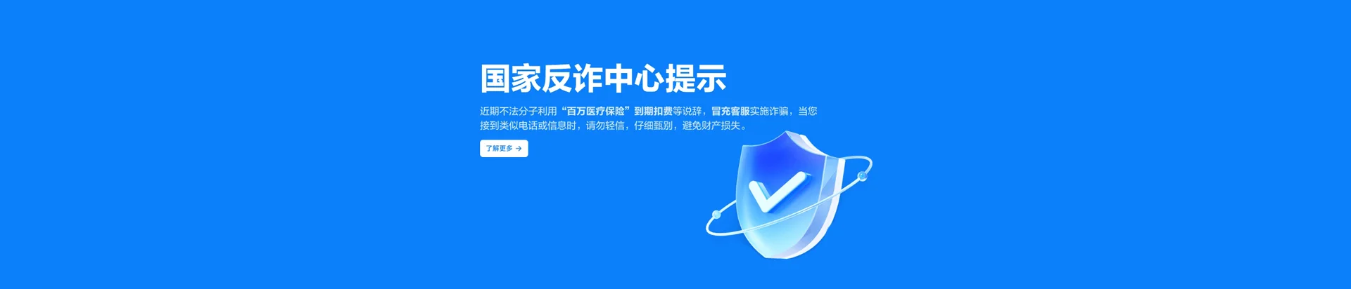 新州移动宽带